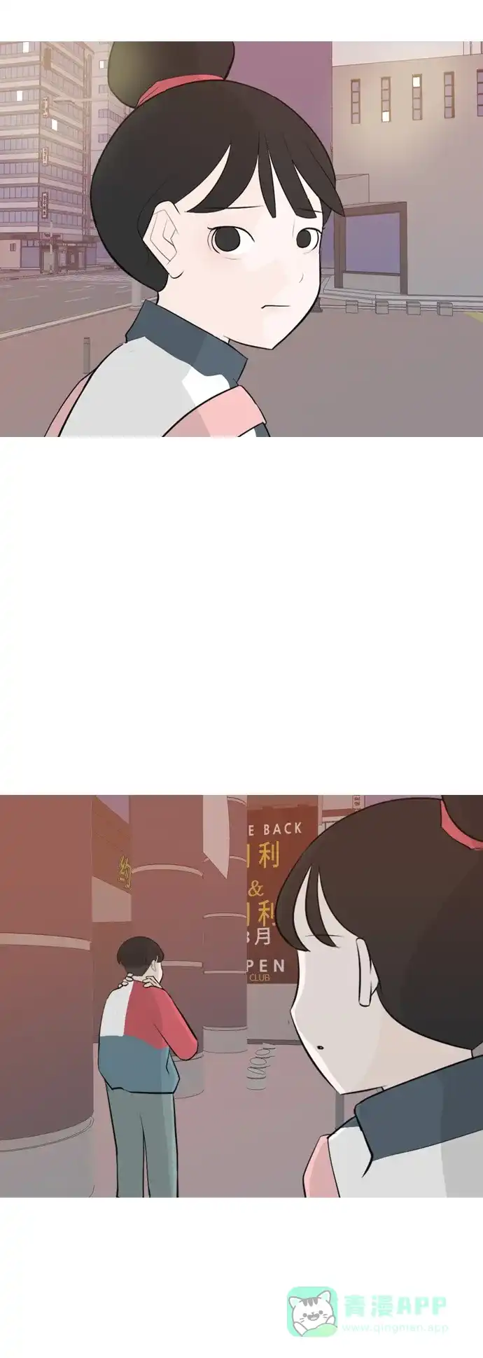 《嫩男嫩女》[第147话] 各自竭尽全力（好累） 第22页