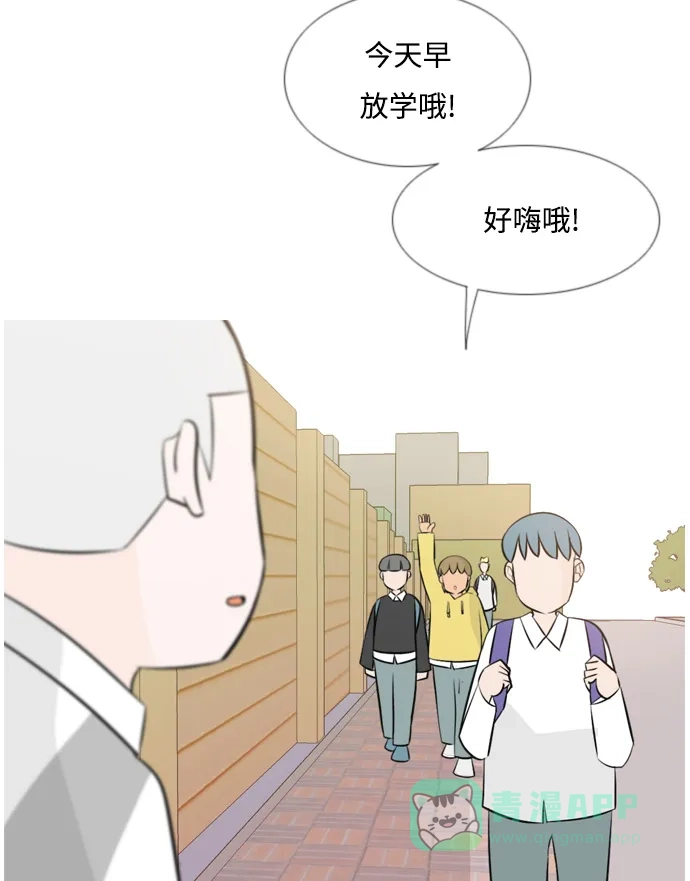 《嫩男嫩女》[第148话] 我所不知的反话（讨厌） 第5页