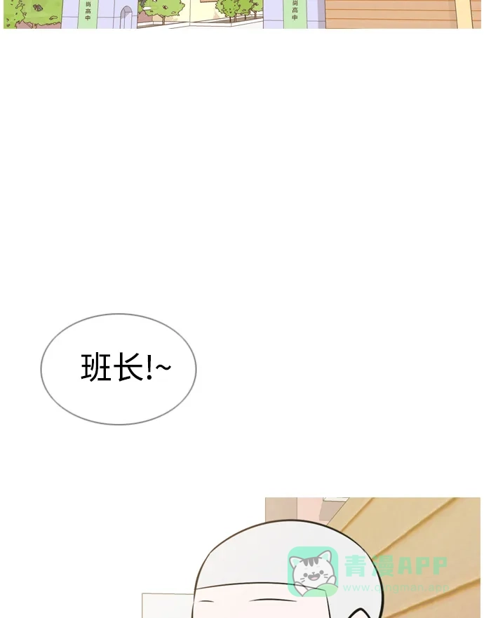 《嫩男嫩女》[第148话] 我所不知的反话（讨厌） 第3页