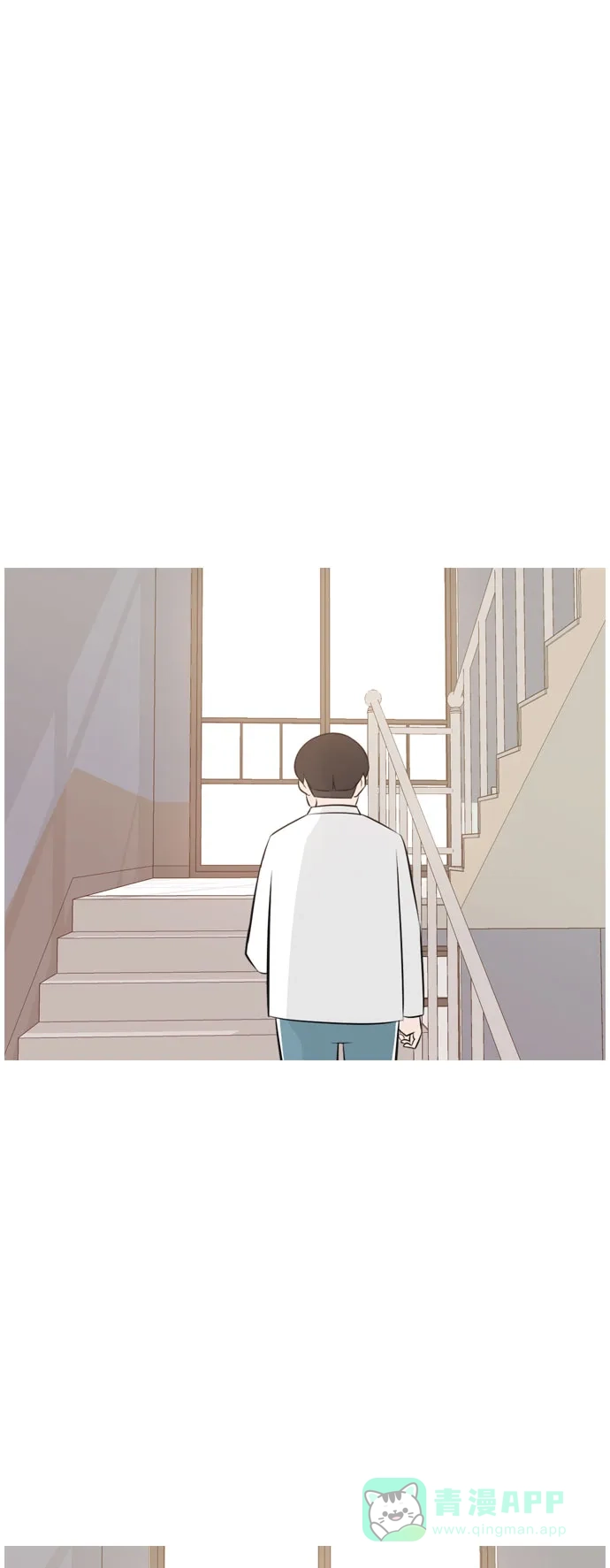 《嫩男嫩女》[第149话] 我所不知的反话（不） 第2页
