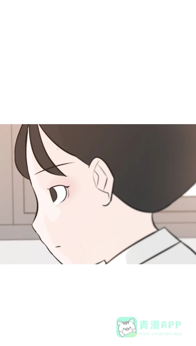 《嫩男嫩女》[第150话] 我所不知的反话（坏） 第2页