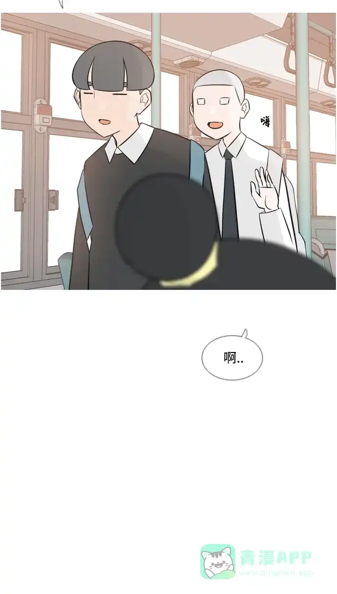 《嫩男嫩女》[第150话] 我所不知的反话（坏） 第5页
