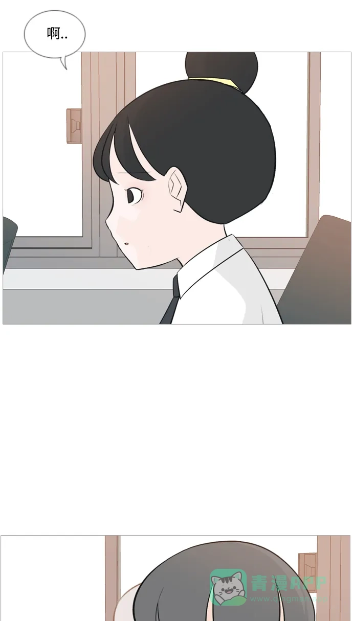 《嫩男嫩女》[第150话] 我所不知的反话（坏） 第9页