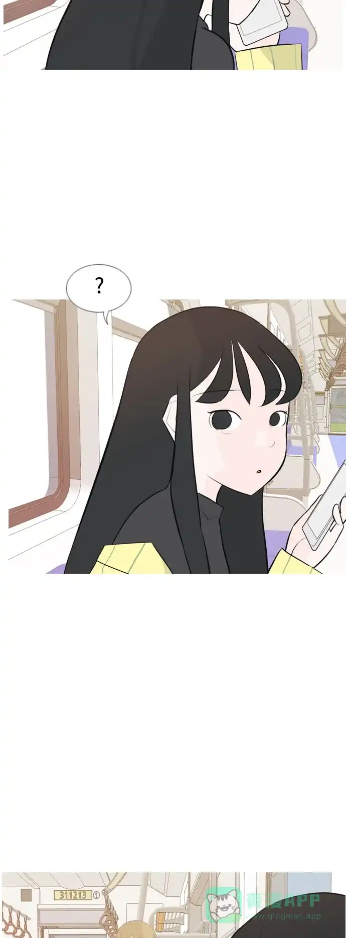 《嫩男嫩女》[第152话] 理所当然的位置（担心) 第18页