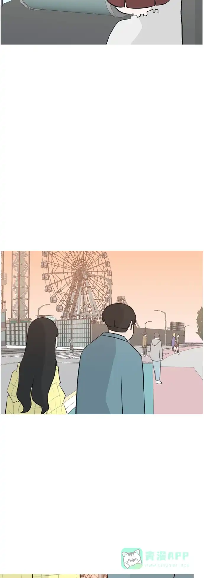 《嫩男嫩女》[第153话] 理所当然的位置（这里) 第35页
