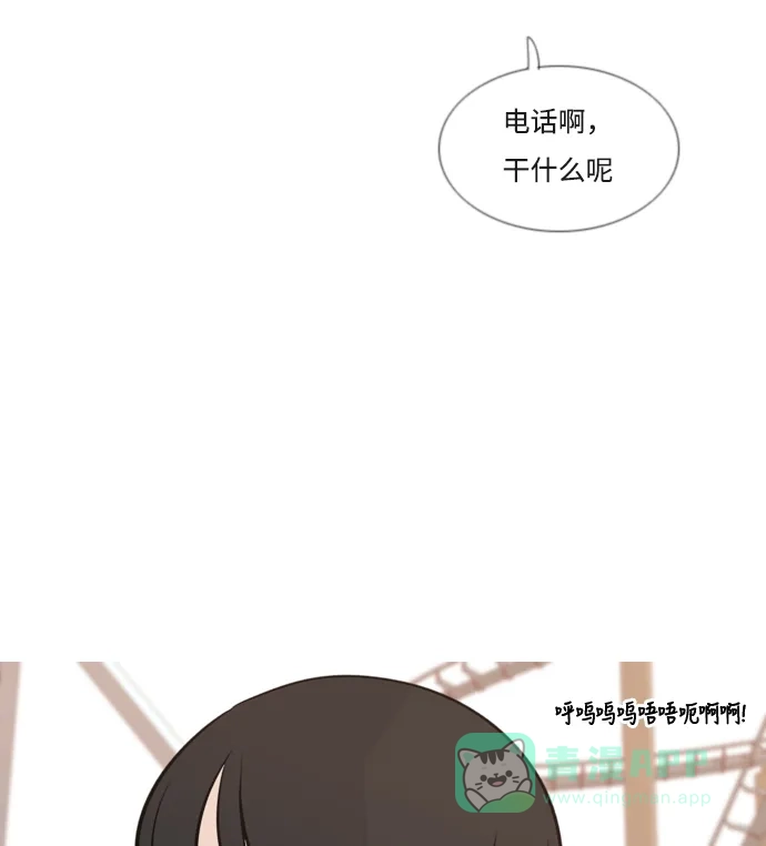 《嫩男嫩女》[第153话] 理所当然的位置（这里) 第15页