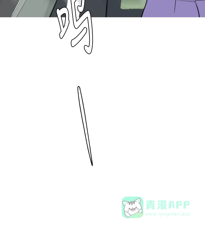 《嫩男嫩女》[第153话] 理所当然的位置（这里) 第11页