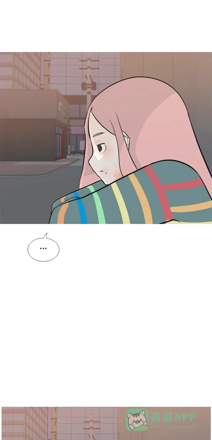 《嫩男嫩女》[第155话] 为什么偏偏是我（教养） 第3页