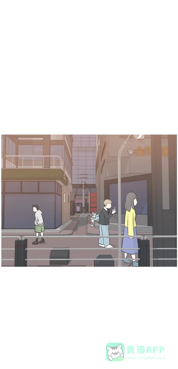 《嫩男嫩女》[第155话] 为什么偏偏是我（教养） 第2页