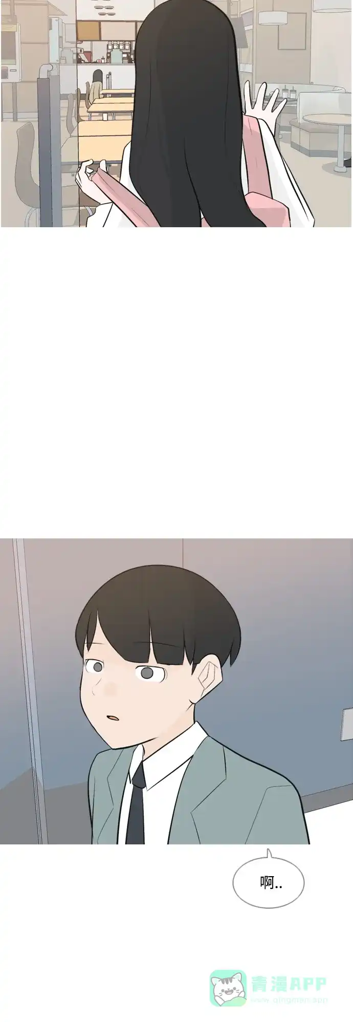 《嫩男嫩女》[第156话] 为什么偏偏是我（没出息） 第37页