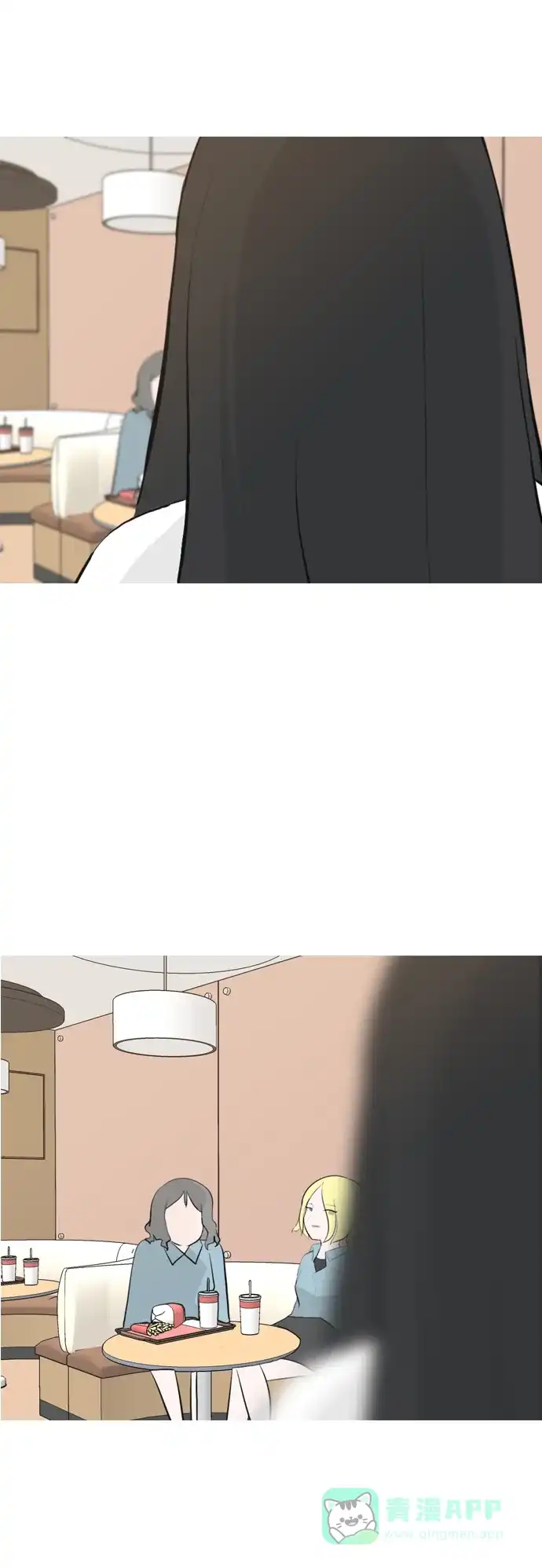 《嫩男嫩女》[第156话] 为什么偏偏是我（没出息） 第38页
