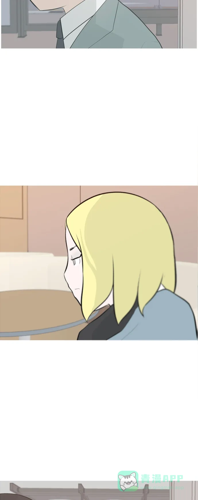 《嫩男嫩女》[第157话] 为什么偏偏是我（对你） 第39页