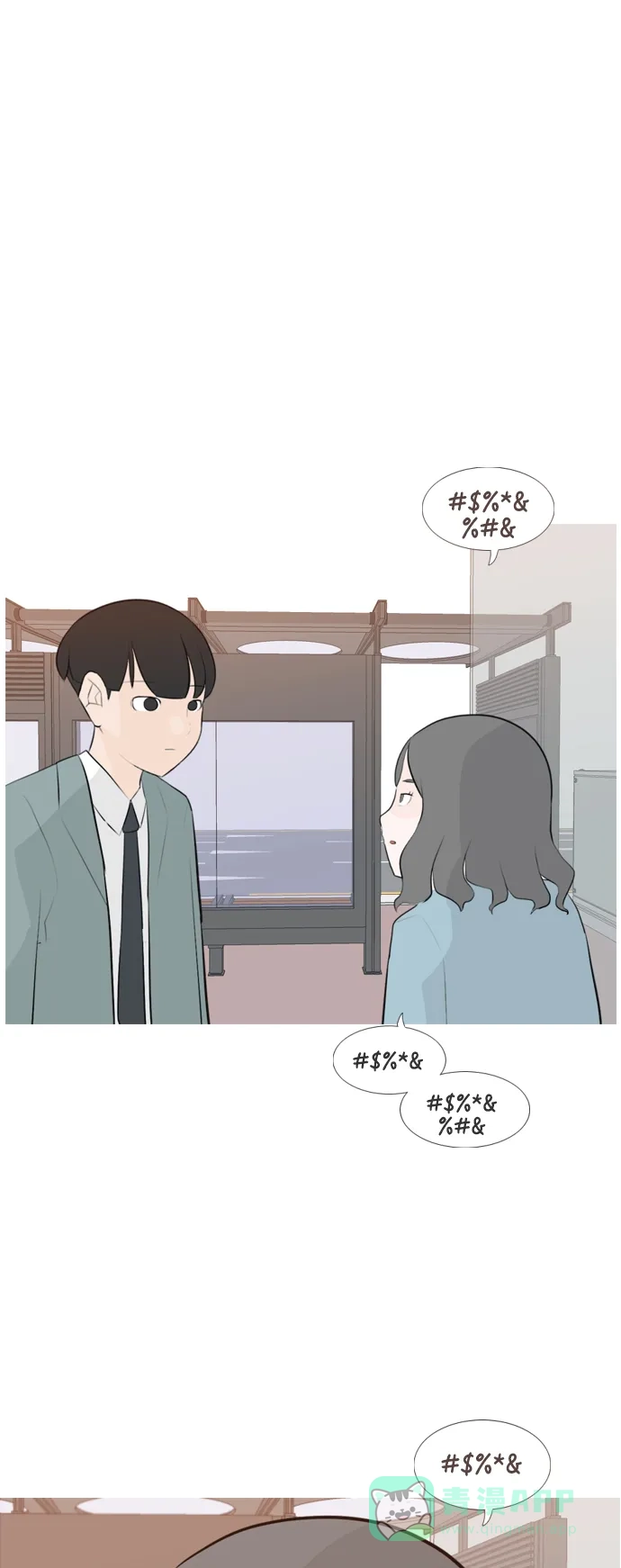 《嫩男嫩女》[第157话] 为什么偏偏是我（对你） 第36页