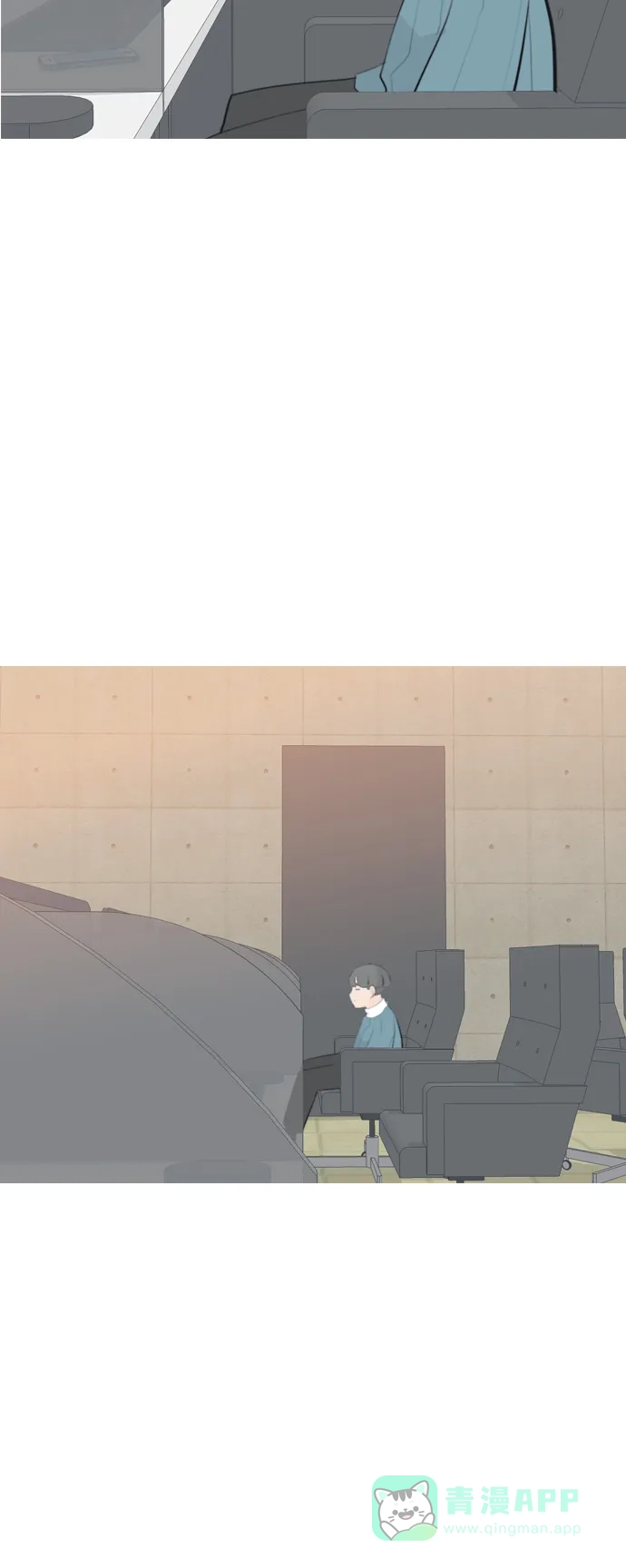 《嫩男嫩女》[第159话] 可以倾诉的人，可以倾听的人（倾斜的话） 第37页