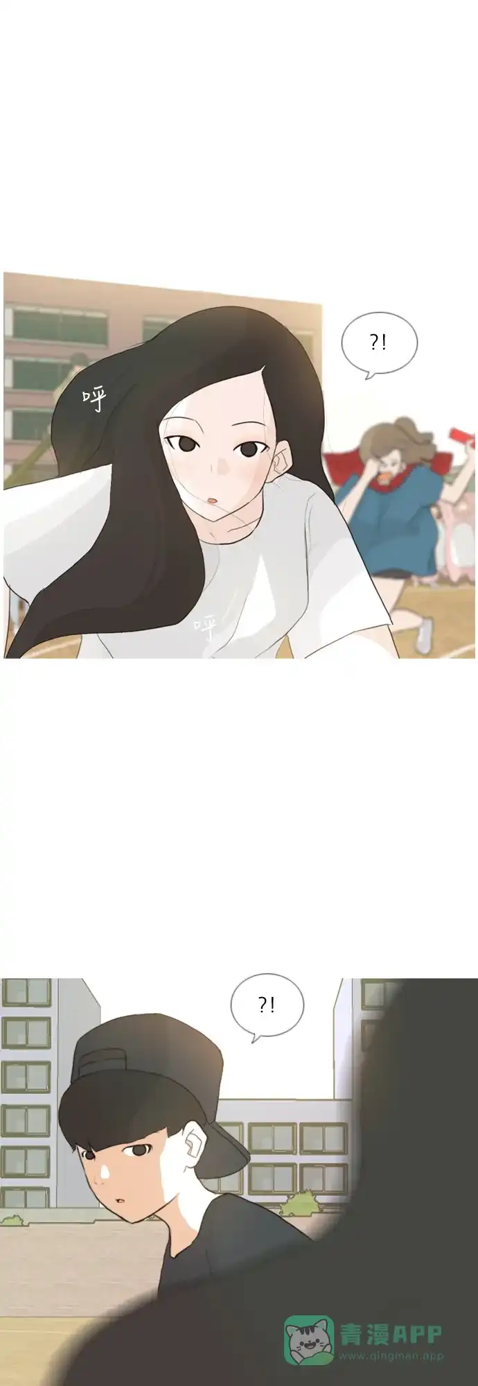 《嫩男嫩女》[第16话] 运运运运运运运动会(3) 第23页