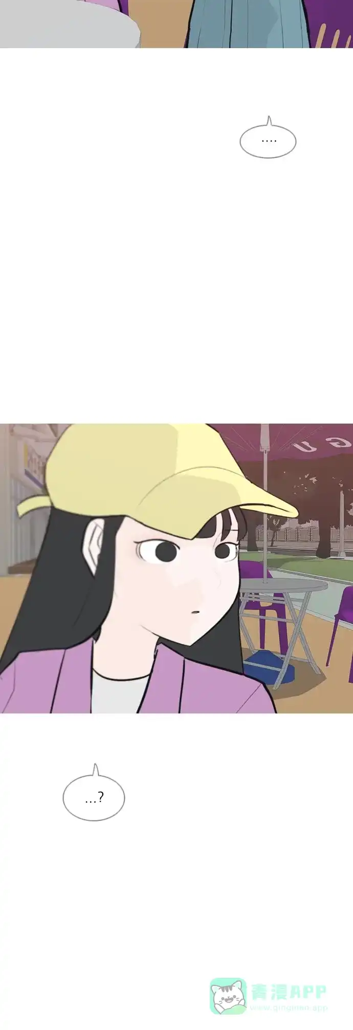 《嫩男嫩女》[第160话] 可以倾诉的人，可以倾听的人（伸出手） 第36页