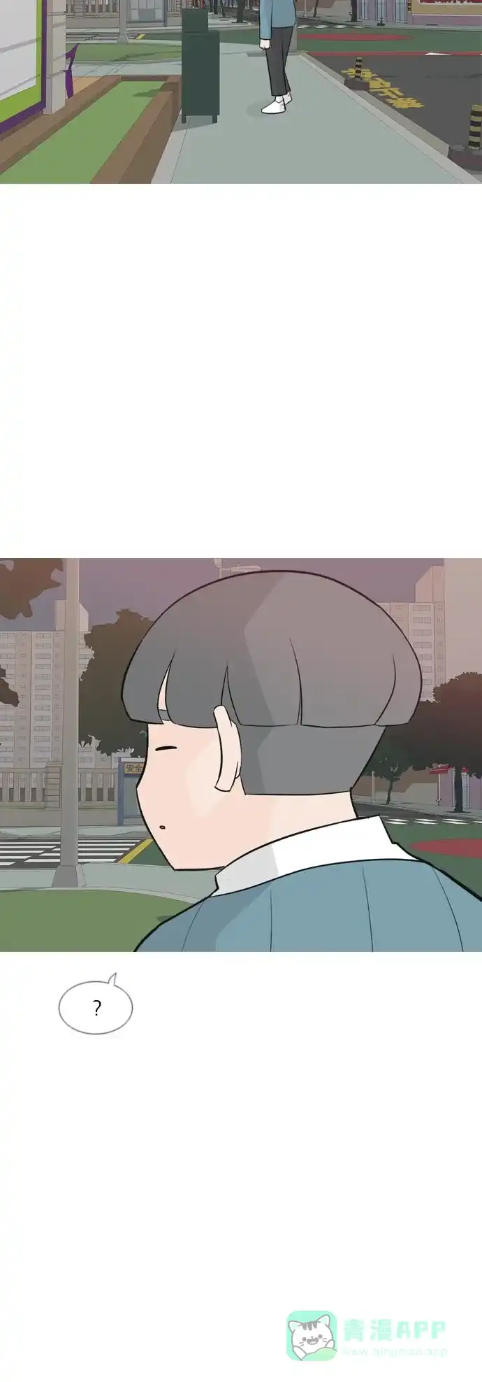 《嫩男嫩女》[第160话] 可以倾诉的人，可以倾听的人（伸出手） 第19页