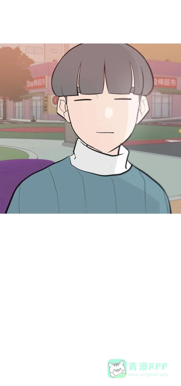 《嫩男嫩女》[第160话] 可以倾诉的人，可以倾听的人（伸出手） 第37页