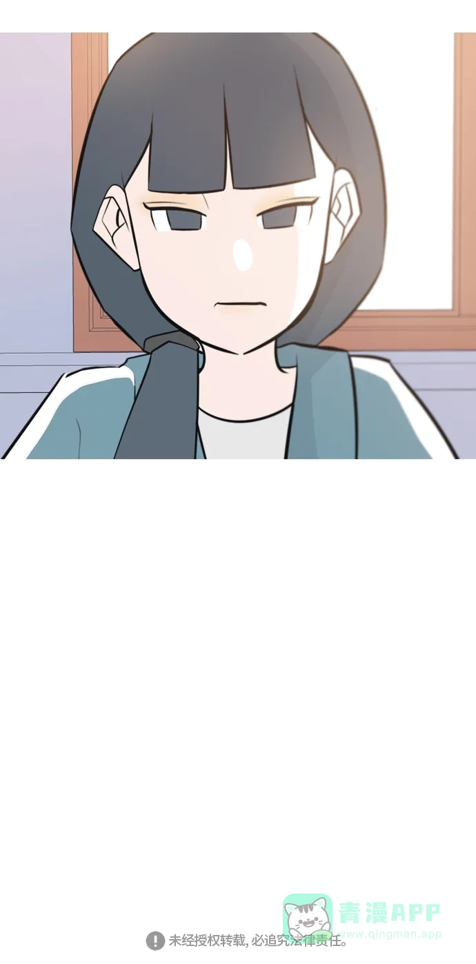 《嫩男嫩女》[第162话] 没有什么是永恒不变的（黑骑士） 第49页