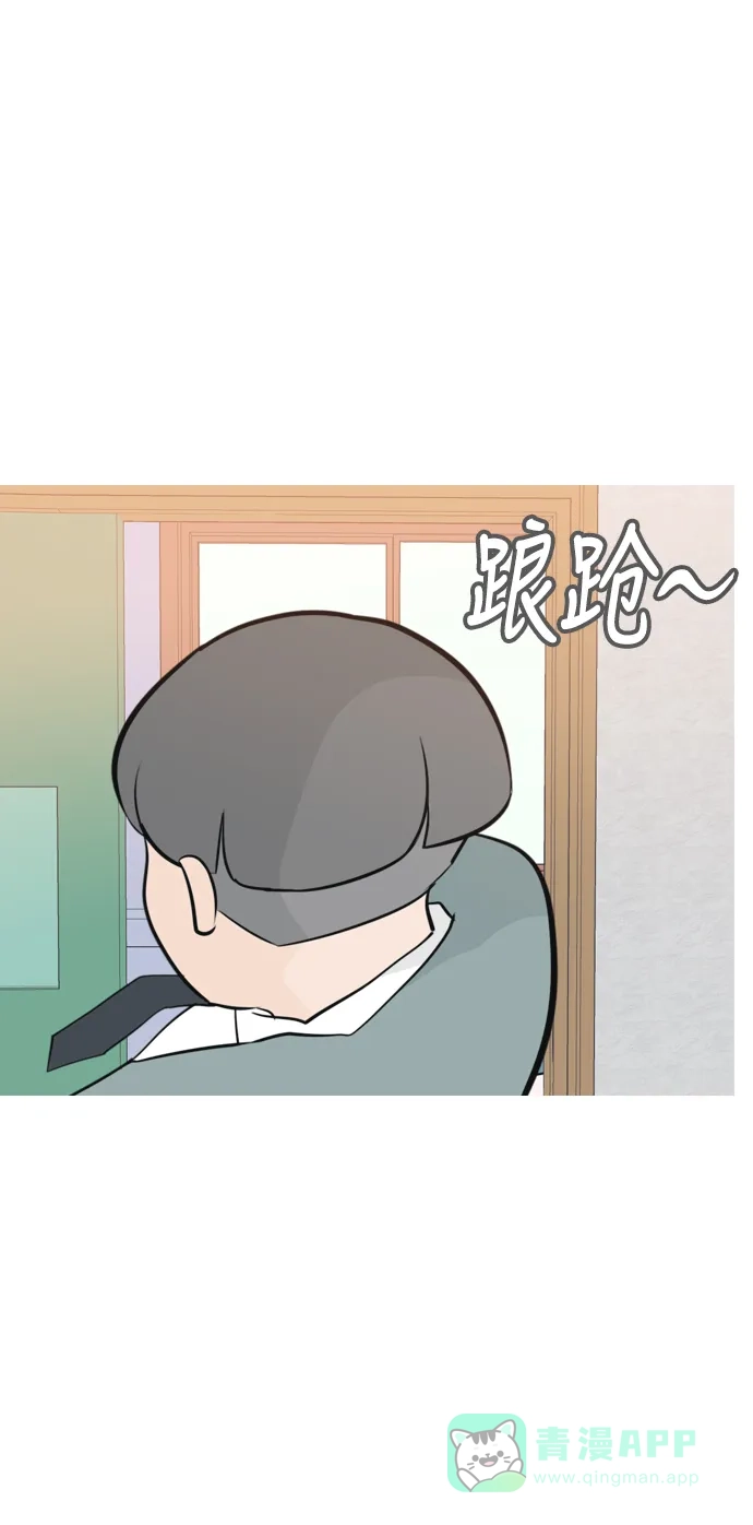 《嫩男嫩女》[第162话] 没有什么是永恒不变的（黑骑士） 第47页