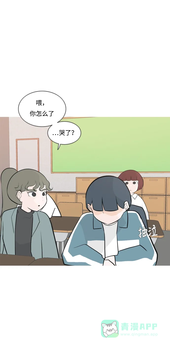 《嫩男嫩女》[第162话] 没有什么是永恒不变的（黑骑士） 第38页