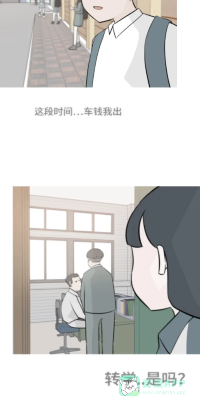 《嫩男嫩女》[第162话] 没有什么是永恒不变的（黑骑士） 第35页