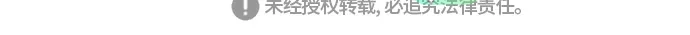 《嫩男嫩女》[第163话] 没有什么是永恒不变的（装好人） 第46页