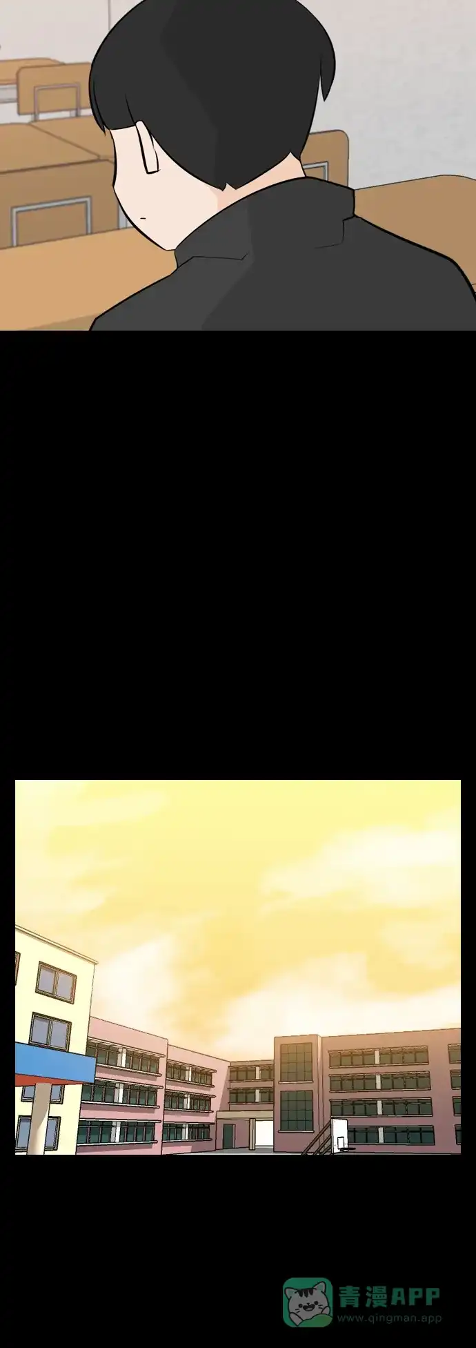 《嫩男嫩女》[第164话] 非你不可（我的故事） 第30页