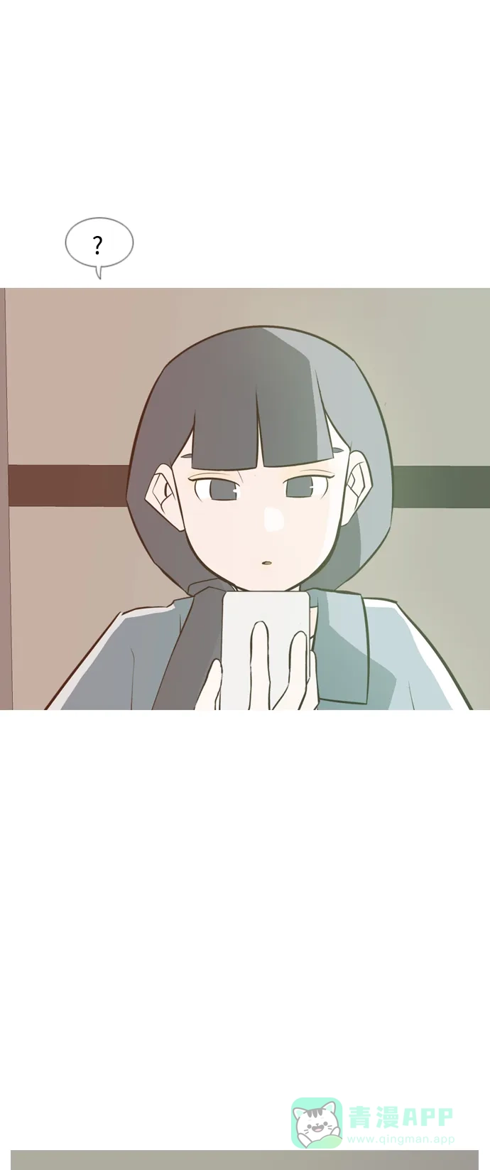 《嫩男嫩女》[第165话] 非你莫属（软弱的我们） 第49页