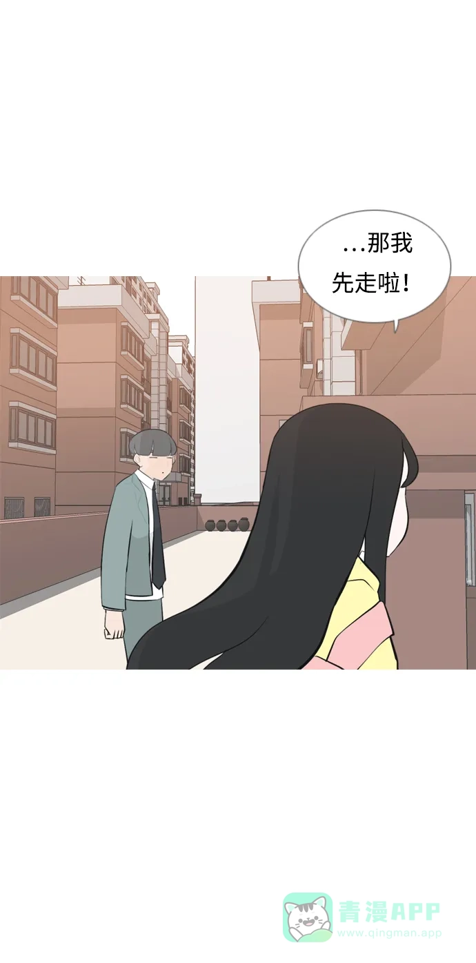 《嫩男嫩女》[第165话] 非你莫属（软弱的我们） 第18页