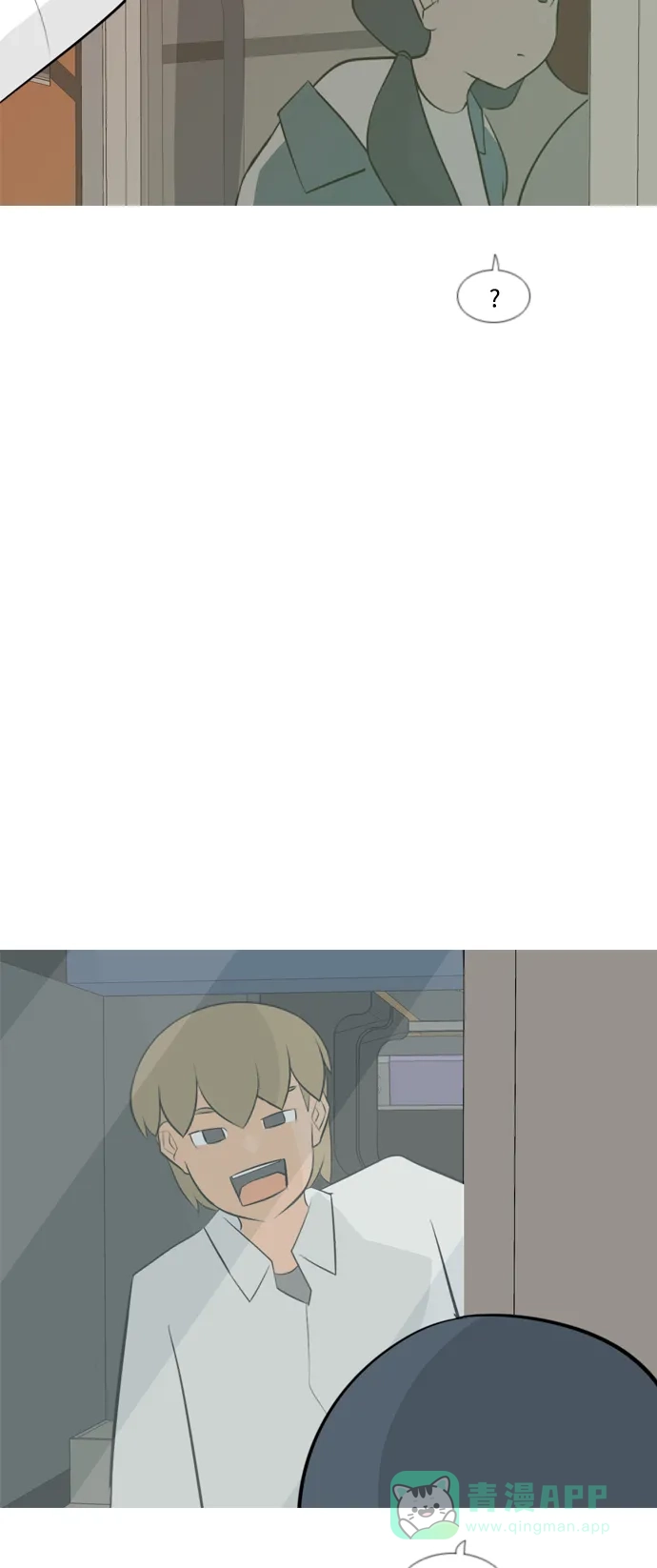 《嫩男嫩女》[第165话] 非你莫属（软弱的我们） 第47页