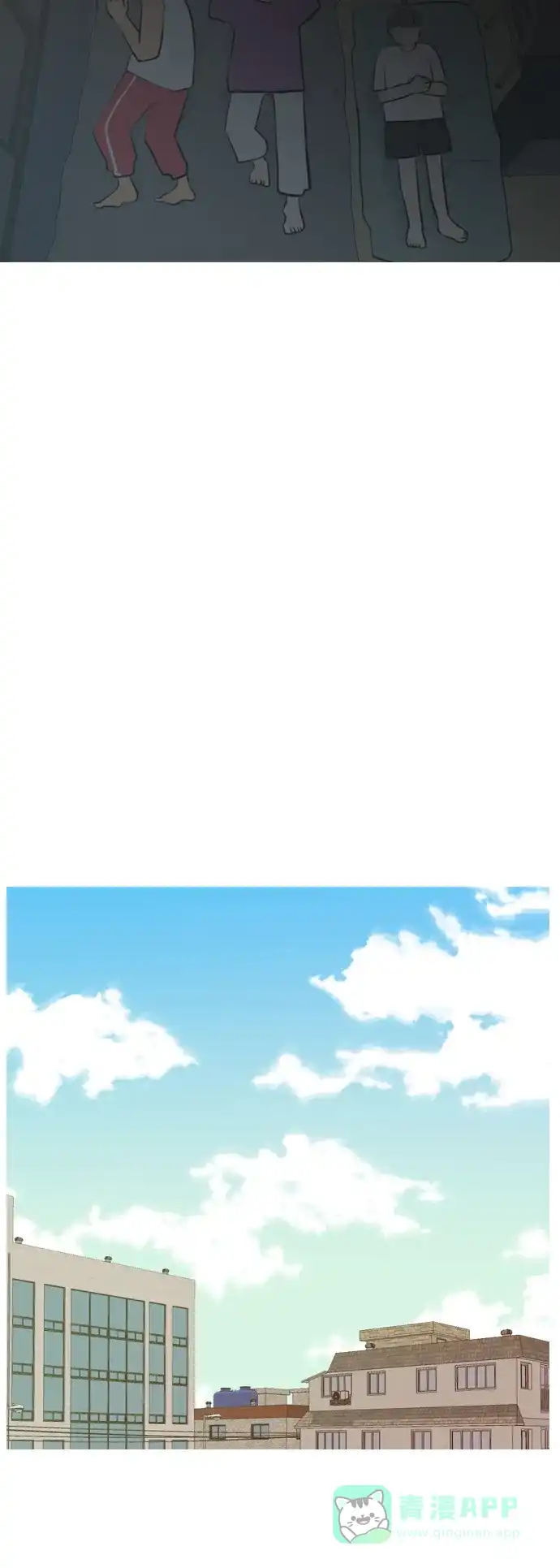 《嫩男嫩女》[第167话] 非你莫属的理由（ ） 第44页