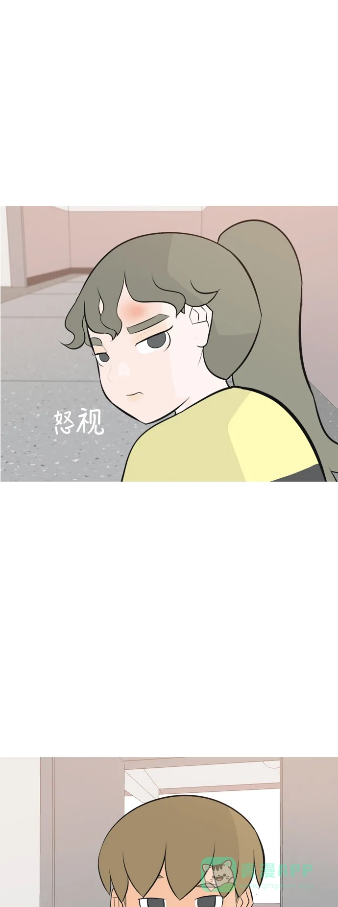 《嫩男嫩女》[第168话] 听者有心（火 ） 第17页
