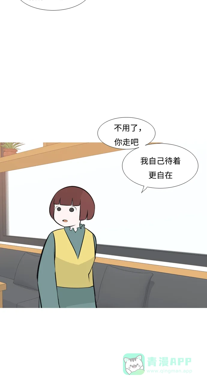 《嫩男嫩女》[第172话] 漫长的等待（百忍成金） 第36页