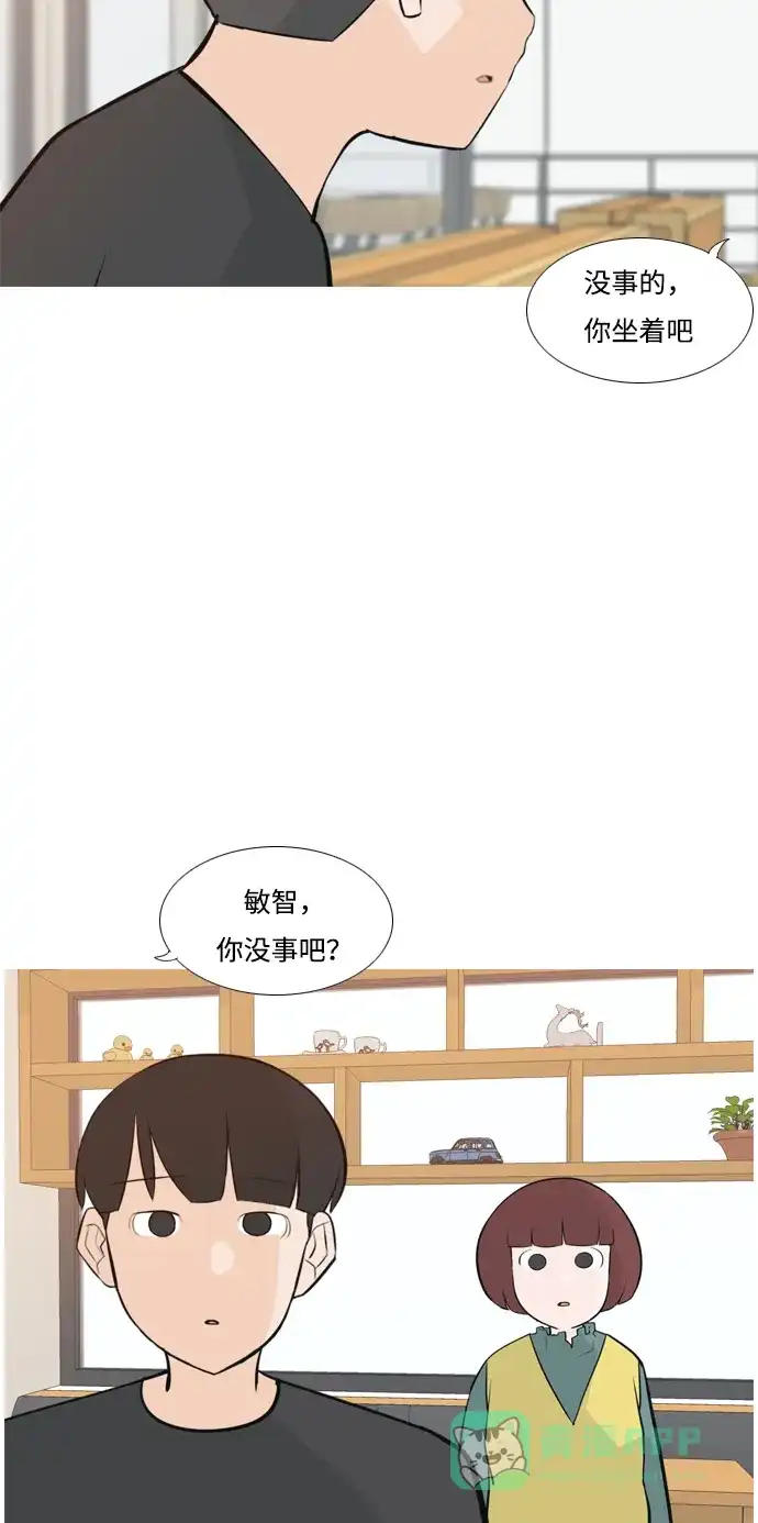 《嫩男嫩女》[第172话] 漫长的等待（百忍成金） 第28页