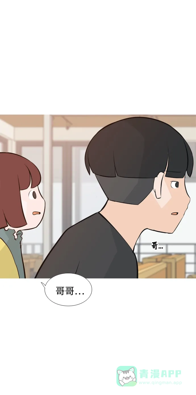 《嫩男嫩女》[第172话] 漫长的等待（百忍成金） 第19页