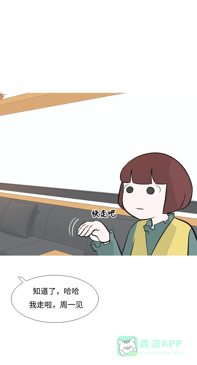 《嫩男嫩女》[第172话] 漫长的等待（百忍成金） 第38页