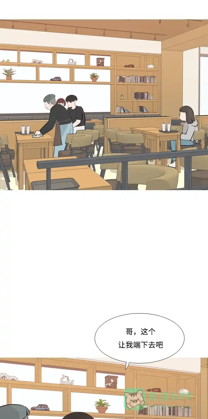 《嫩男嫩女》[第172话] 漫长的等待（百忍成金） 第22页