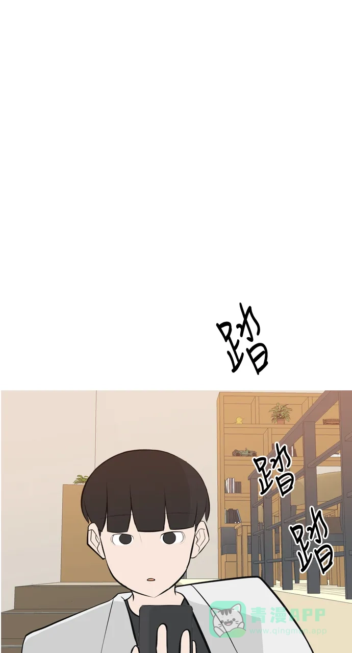 《嫩男嫩女》[第172话] 漫长的等待（百忍成金） 第39页