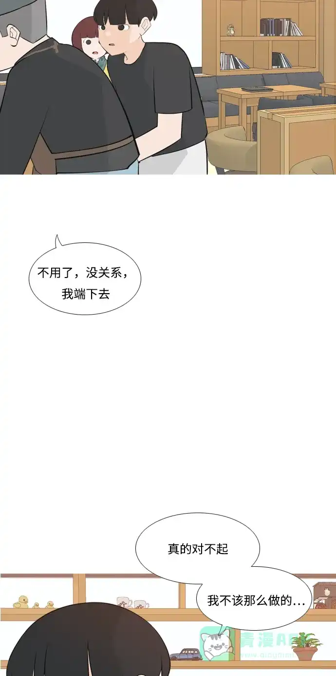 《嫩男嫩女》[第172话] 漫长的等待（百忍成金） 第23页