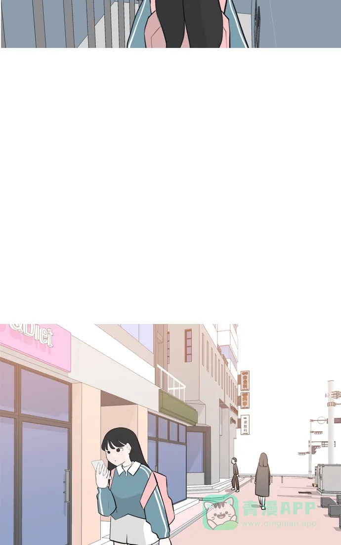 《嫩男嫩女》[第173话] 漫长的等待（异体同心） 第5页
