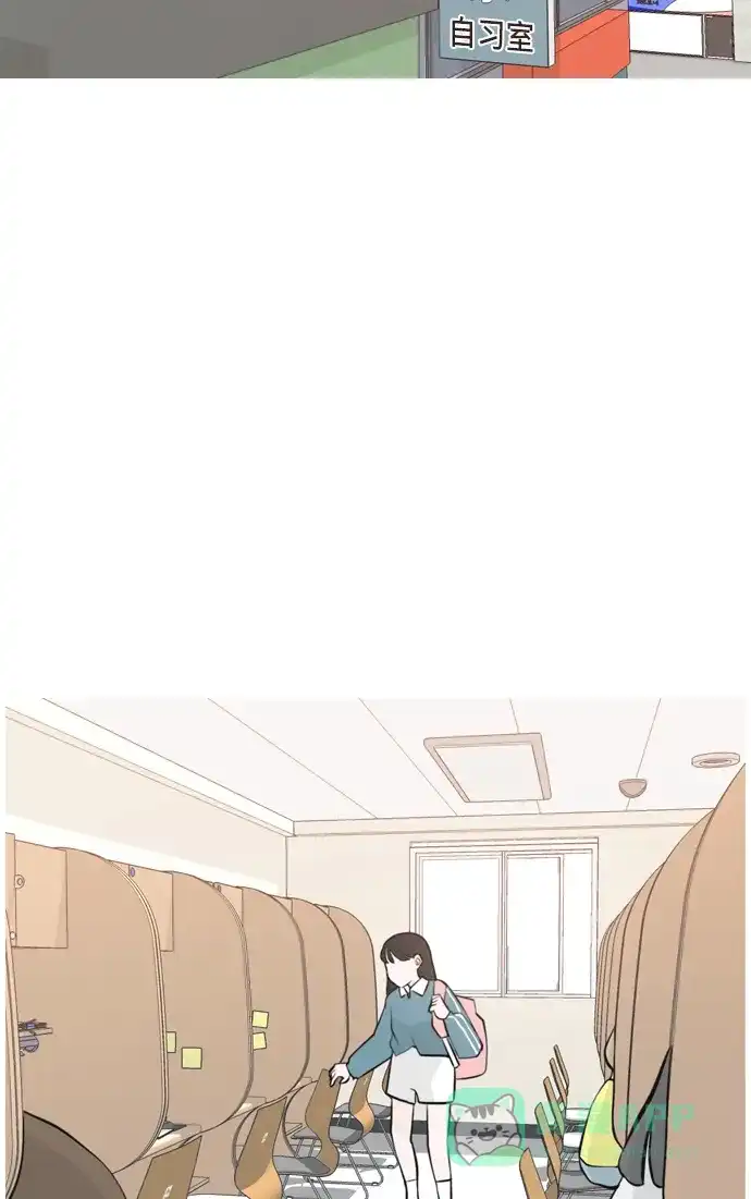 《嫩男嫩女》[第173话] 漫长的等待（异体同心） 第3页