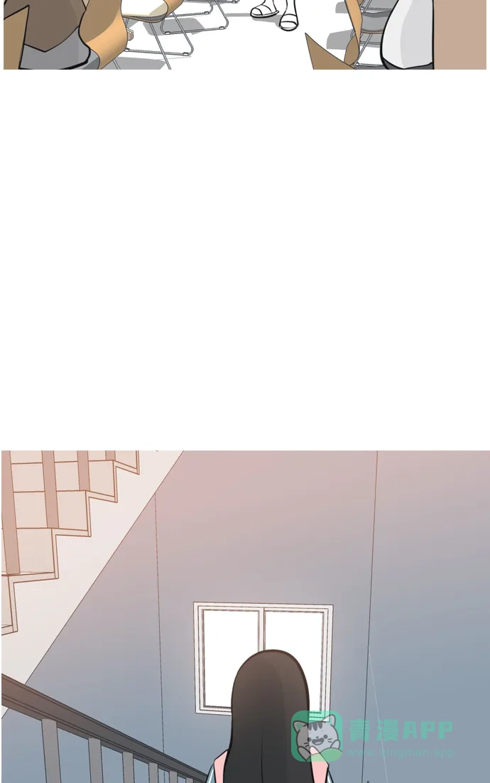 《嫩男嫩女》[第173话] 漫长的等待（异体同心） 第4页