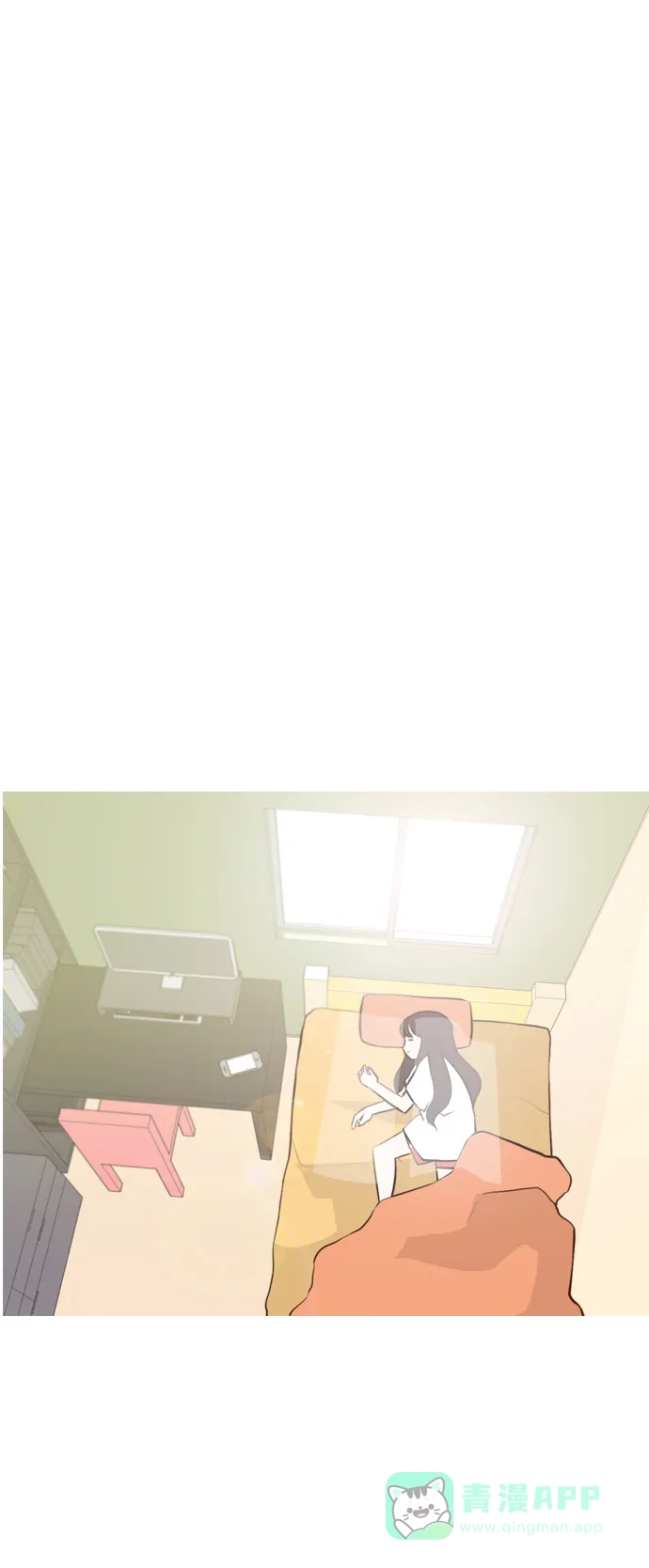 《嫩男嫩女》[第174话] 不是你也没关系（责任心） 第2页