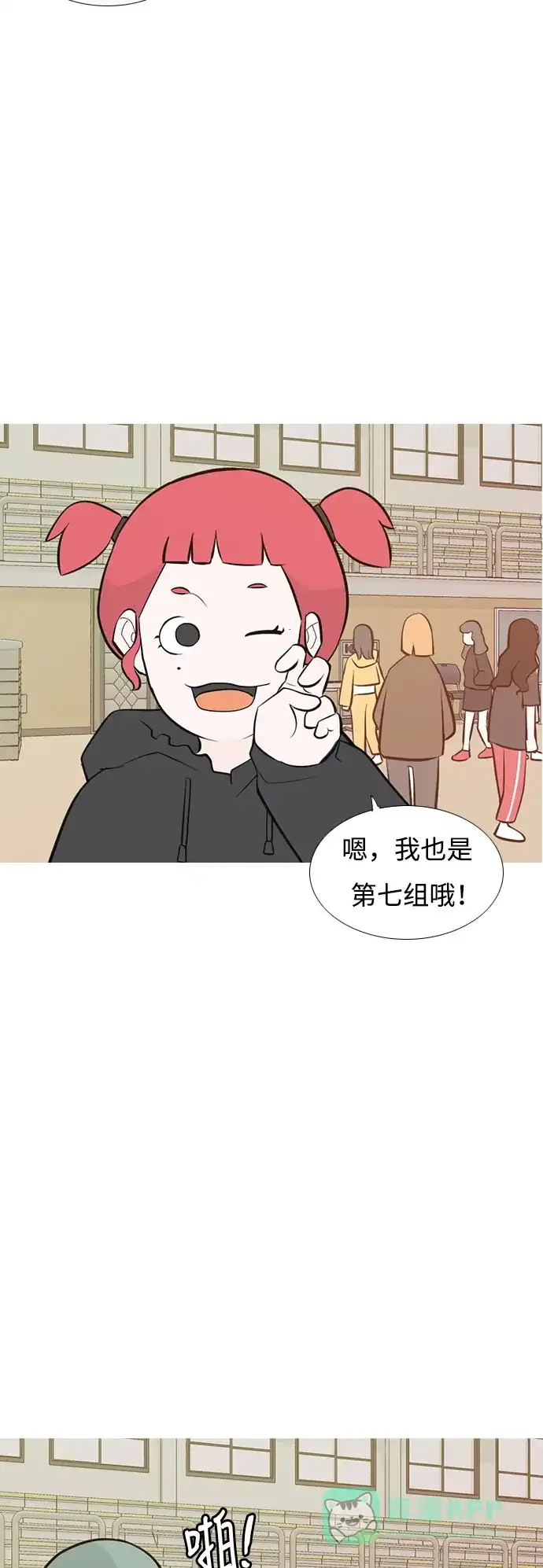 《嫩男嫩女》[第177话] 真正的领导者（初次见面） 第36页
