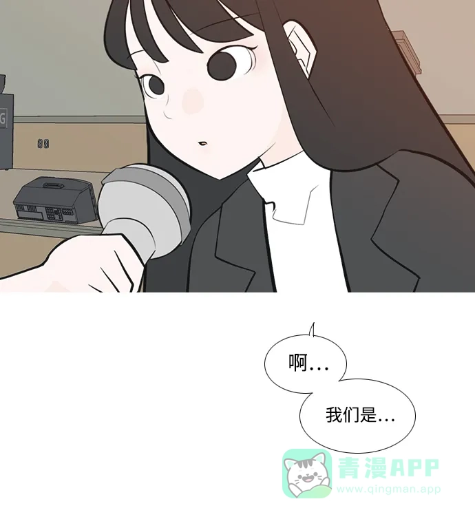 《嫩男嫩女》[第178话] 真正的领导者（最初的我们） 第22页