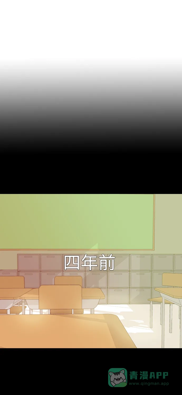 《嫩男嫩女》[第186话] 见到你很高兴（你呢） 第2页