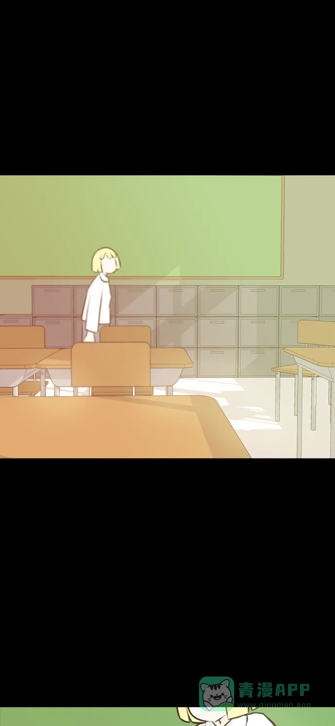 《嫩男嫩女》[第186话] 见到你很高兴（你呢） 第3页