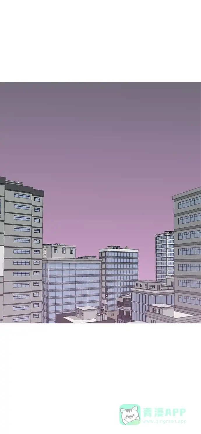 《嫩男嫩女》[第188话] 怎么表达呢（标准） 第2页
