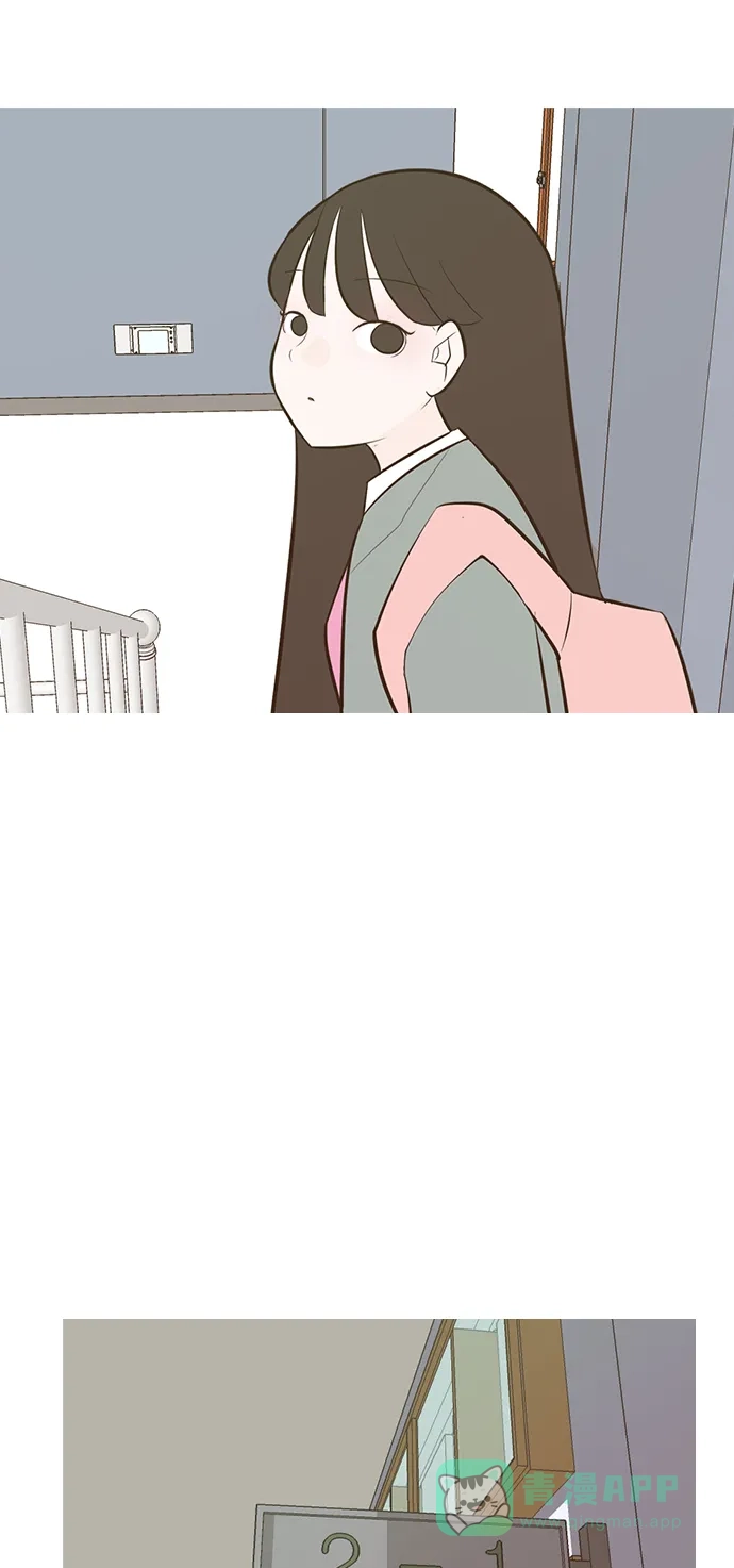 《嫩男嫩女》[第190话] 怎么表达呢（添麻烦） 第12页